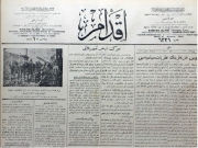 Tarihte Deprem Burdur Depremi 